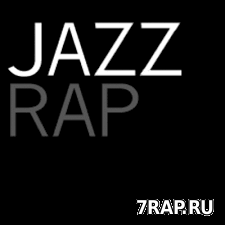 Стили и направления Хип-Хоп музыки: Jazz-Rap
